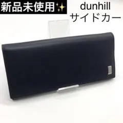 2025年最新】ダンヒル サイドカー 財布の人気アイテム - メルカリ
