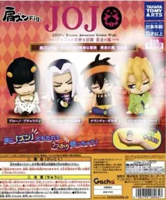 JOJO フィギュア 3体セット