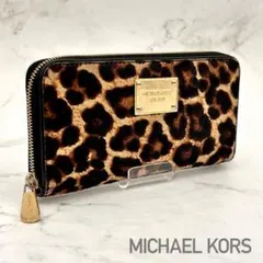 MICHAEL KORS 長財布 ラウンドファスナー レオパード ヒョウ柄 MKのサムネイル