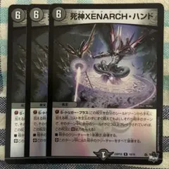 夏綺様 リクエスト 2点 まとめ商品