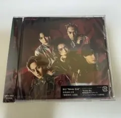 Gotta Be / Never End Aぇ!group