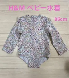 H&M 花柄 ベビー水着 86 (18-24M)