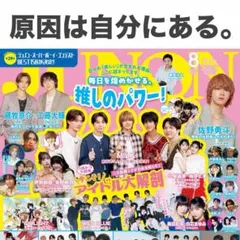 2026年最新】奥智哉の人気アイテム - メルカリ