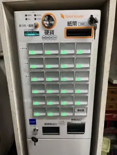 2026年最新】vt-s20の人気アイテム - メルカリ