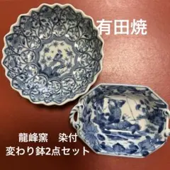 2026年最新】龍峰窯の人気アイテム - メルカリ