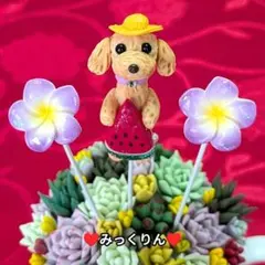 ♥Heart♥トイプードルちゃん♥カエルちゃん♥野菜♥果物♥ガーデンピック ♥Heart様専用♥トイプードルちゃん♥カエルちゃん♥野菜♥果物
