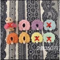 シルバニア服　お好きなケープ2着