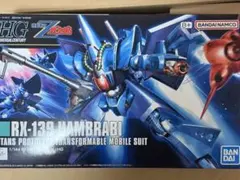 HGUC RX-139 ハンブラビ