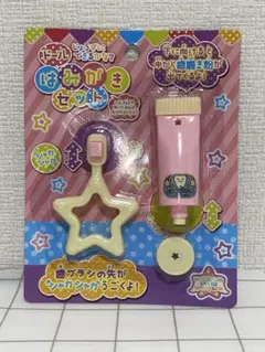 42.アートドール☆cocoperi1984☆一角兎 粘土 針金