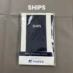 【今購入可能最安値】SHIPS トートバッグのサムネイル
