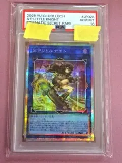 ヴァンガード 夜霧の吸血姫 ナイトローゼ G-BT08/S30 S PSA10 - メルカリ