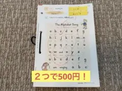2026年最新】公文 英語 Dプリントの人気アイテム - メルカリ