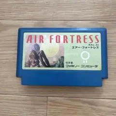 AIR FORTRESS ファミコンソフト エアー・フォートレス