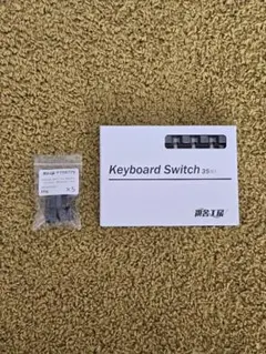 Ambients Silent Choc Switches 20g 40個