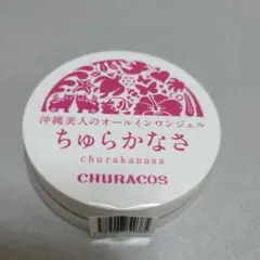 3076ちゅらかなさ　薬用NWジェルクリーム　65g 3076ちゅらかなさ 薬用NWジェルクリーム 65g