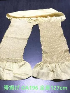 ゆめ_工房 帯揚げ 正絹 ベージュがかった黄色 細工物 素材用 和布 古布