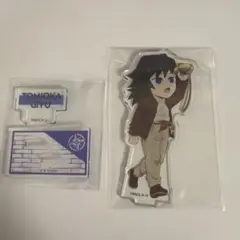 鬼滅の刃 冨岡義勇 アクリルスタンド サンシャインシティ - メルカリ