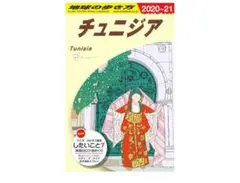 未使用品　チュニジア館　万博　ジャスミン　ウード　2本セット 2025年最新】チュニジアの人気アイテム - メルカリ