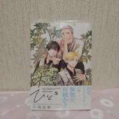 なっきー様 リクエスト 2点 まとめ商品