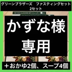 2026年最新】ワンデイクレンズセットの人気アイテム - メルカリ