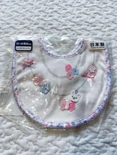 MIKI HOUSE 日本製 スタイ ピンク系