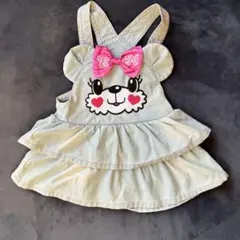 アースマジック　ジャンバースカート 90センチ
