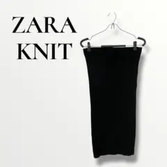 ZARA KNIT ザラ　黒 ニット タイトスカート　M