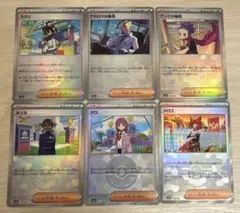 4131 ポケモンカード モンスターボール ミラー 6枚セット