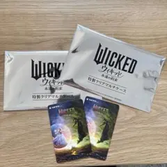 Wicked ウィキッド 永遠の約束 クリアマルチケース グリンダ エルファバ
