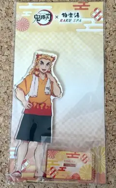 鬼滅の刃 極楽湯 RAKU SPA 湯上がりアクリルスタンド 煉獄杏寿郎