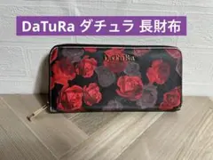 2025年最新】DaTuRa 長財布の人気アイテム - メルカリ