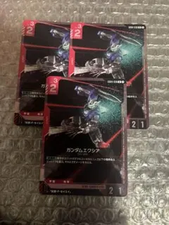 ガンダムカード ガンダムエクシア R 3枚セットのサムネイル