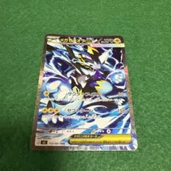ポケモンカード メガゼラオラex SAR - メルカリ