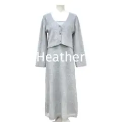 ヘザー Heather セットアップ ワンピース カーディガン グレー F 2点
