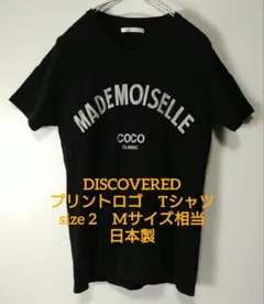 2025年最新】DISCOVERED メンズ Tシャツの人気アイテム - メルカリ