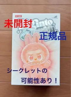 「POP MART Big Into Energy 未開封 正規品　ラブブ