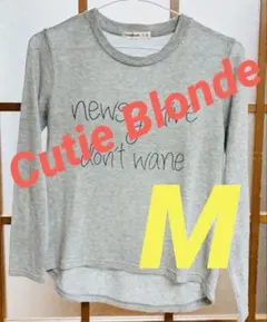ブランド品Cutie Blonde グレー 長袖スウェットシャツ Mのサムネイル