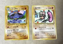 ゴーリキー 拡張シート第3弾(緑版) エビワラー拡張シート第2弾(赤版)