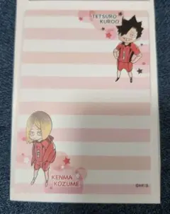 ハイキュー展メモブック 音駒