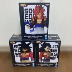 SOLID EDGE WORKS 超サイヤ人4 ベジータ　孫悟空　ゴジータ