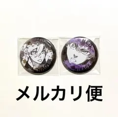 ブルーロック ばろばろカフェ 缶バッジ 凪誠士郎 御影玲王 ➂ - メルカリ