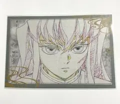 鬼滅の刃 ダイニング 時透無一郎 おすそわけ ポストカード