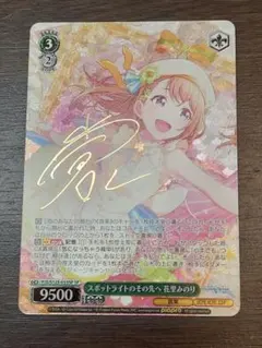 2025年最新】ヴァイス プロセカ サインの人気アイテム - メルカリ