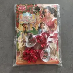 Disneyプリンセスエレナ　ヘアゴム
