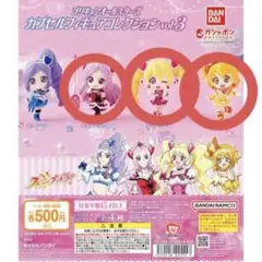 プリキュアオールスターズ カプセルフィギュア vol.3 フレッシュプリキュア