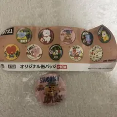 『BTS』Ｋ-POP BT21 SHOOKY 缶バッジ　くら寿司　ガチャ