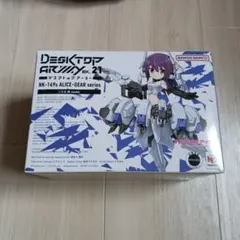 （箱のみ開封）デスクトップアーミー EX.21アリス・ギア・アイギス 二子玉舞 デスクトップアーミー EX.21アリス・ギア・アイギス 二子玉舞（箱のみ
