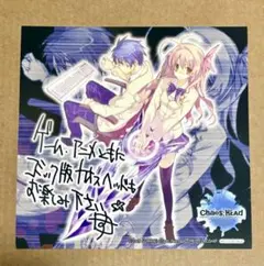 chaosTCG CHAOS;HEAD 咲畑梨深サイン アクリルスタンド 咲畑 梨深（CHAOS;HEAD NOAH） [CHAOS;HEAD NOAH