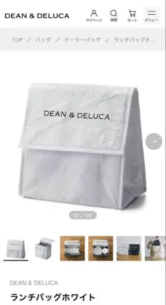 DEAN & DELUCA 保冷バッグ　ホワイト　ランチバッグ