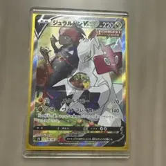 ジュラルドンV SR S7D 摩天パーフェクト 076/067